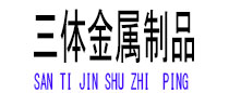 古塔光伏配件