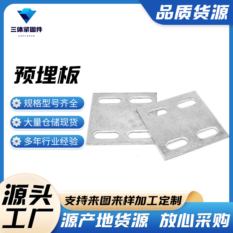 古塔三体金属制品